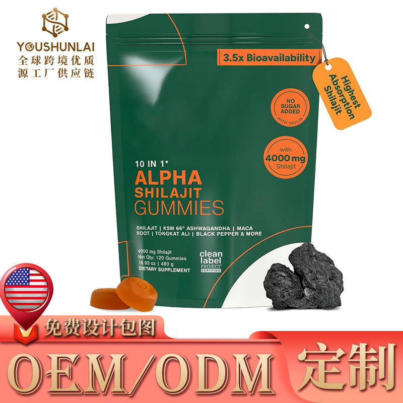 Завод-источник, небольшая партия, индивидуальная настройка, популярные жевательные резинки Шиладжит, жевательные резинки Шиладжит Alpha