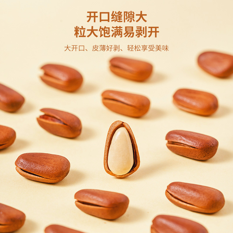 New Stock of Large Pine Nuts from Northeast China, Hand-Peeled Roasted Seeds, Nut Snacks, Roasted New Year Goods Wholesale