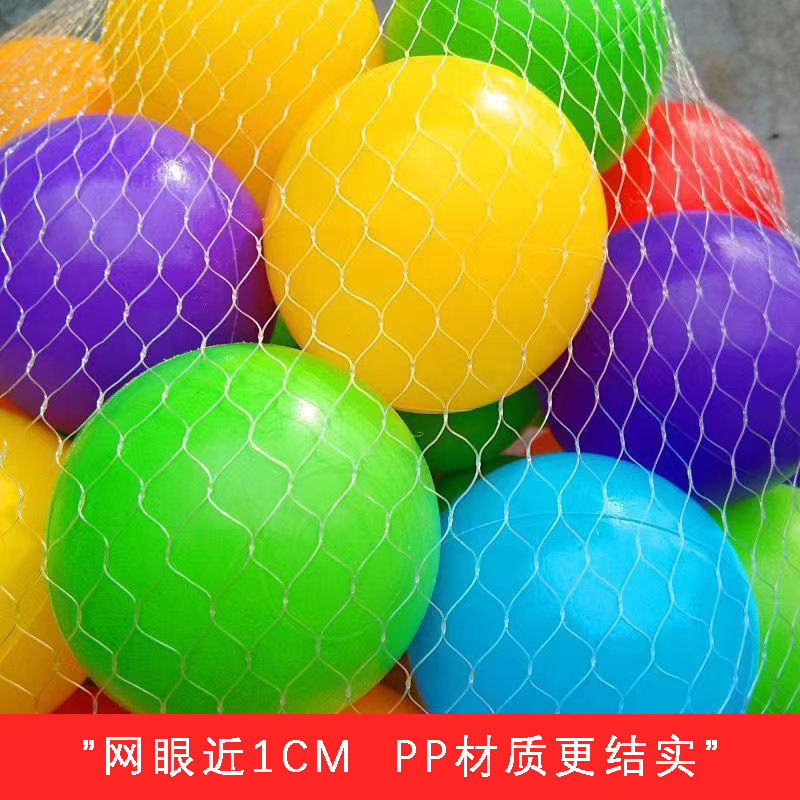 Wholesale children's toy mesh bag ocean ball beach plastic woven nylon storage woven large mesh bag