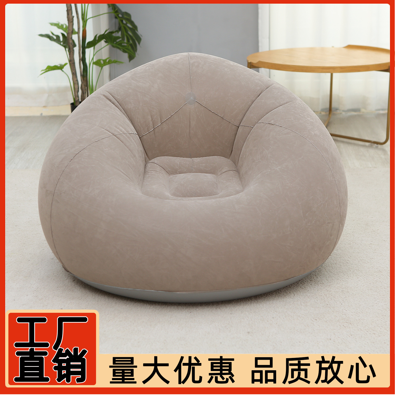 Фотографические подарки, надувной ленивый диван, мягкий стул, офисный, для обеденного перерыва, складная уличная кровать, оптовая продажа