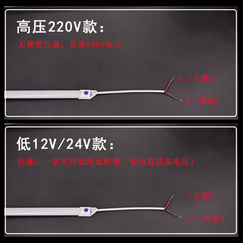 Waterproof Led Light Strip, Flicker-Free, Display Counter, Fish Tank, Refrigerated Ordering and Fresh-Keeping Freezer Light, 220V12V24V