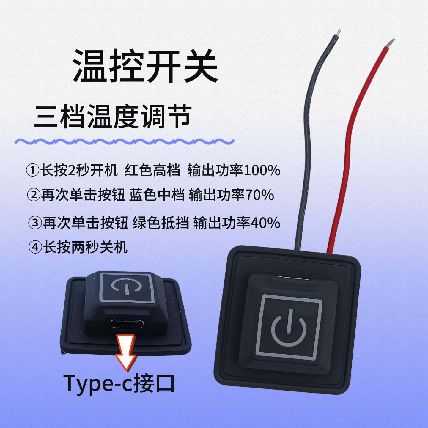 Heating Clothing, Knee Pads, Waist Protector, Warm Compress for Old Cold Legs, Type-C Port, Waterproof, Temperature Control Switch, Three-Level Adjustable Temperature