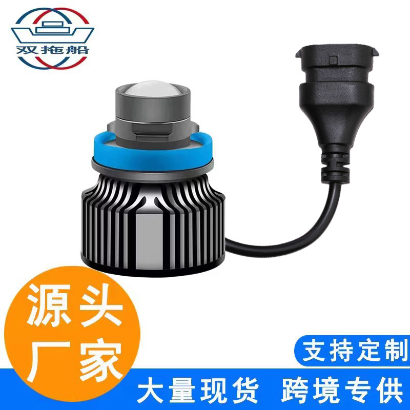 Кросс-браузерная автомобильная светодиодная линза переднего противотуманного фонаря золотого света белый H7 9005 9006 H11 интегрированная установка