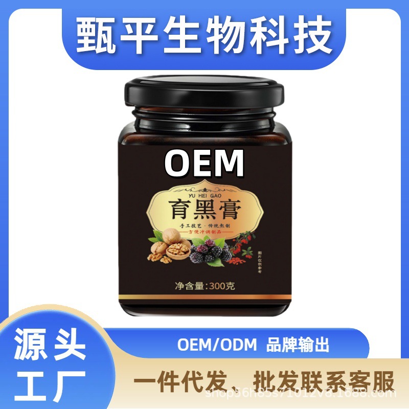 Крем Yuhai удобно готовить, можно кастомизировать небольшими партиями от заводского источника. Пожалуйста, проконсультируйтесь с клиентским сервисом для быстрой доставки