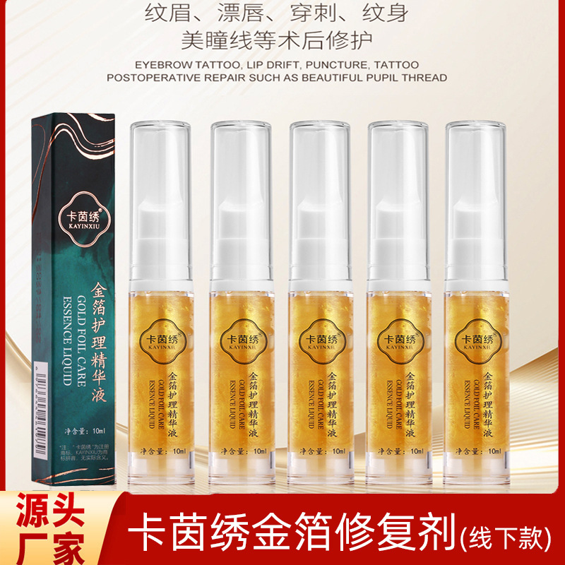 Жидкость для восстановления бровей Kain, не образует корки, фиксатор цвета, крем для восстановления губ и бровей