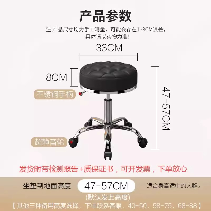 Beauty Stool with Wheels, Swivel Lift Round Stool, Makeup Dressing Stool, Manicure and Hairdressing Chair, Bar Stool, Large Work Stool, Hairdressing Chair