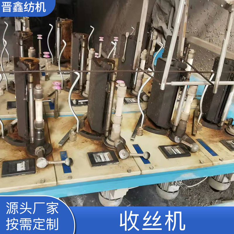 Поставка оборудования для перемотки, машина для намотки провода и реверсирования, диаметр 300, ширина 250, внутренний диаметр 75