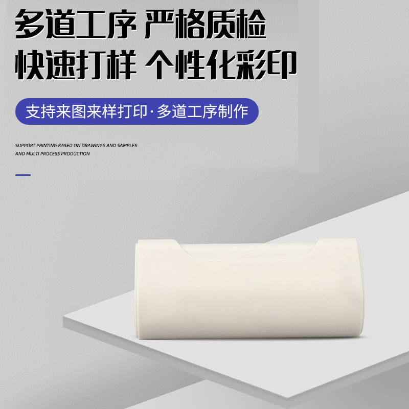 Manufacturer of Plastic Parts Uv Color Printing Processing with Drawings and Samples Pvc Acrylic Plastic Shell Painting Processing Logo Printing