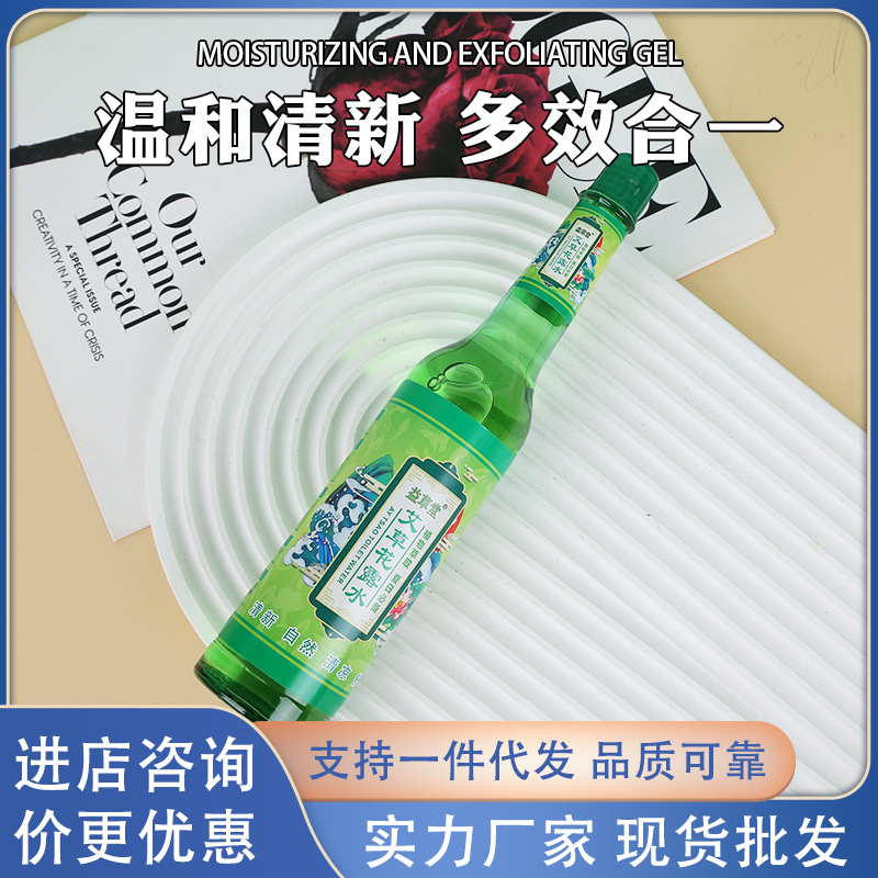 Yicaotang Cool and Refreshing Old-Fashioned 195ml Glass Bottle Herbal Mint Toilet Water
