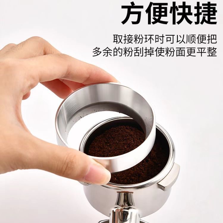 Italian coffee machine powder connecting ring anti-separation powder connecting ring magnetic suction coffee powder connecting ring 515358mm universal powder connecting device