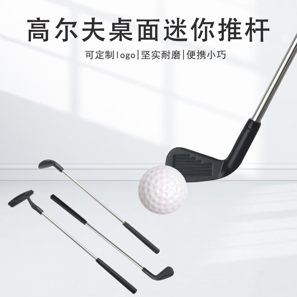 Кросс-Бордер Гольф Клубы для Детей Металлические Практические Клубы Внутренние Внешние Паттинг Спортивные Игрушечные Аксессуары