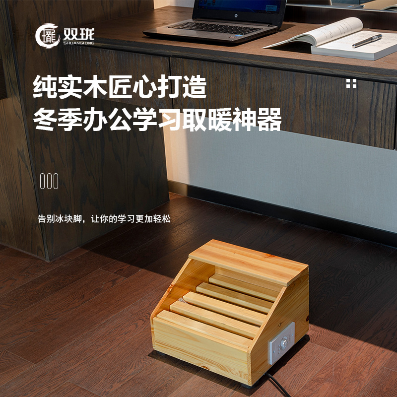 Shuanglong Solid Wood Heater Baking Stove Home Office Foot Warm Baking Box Electric Fire Barrel Hunan Winter Heating Artifact