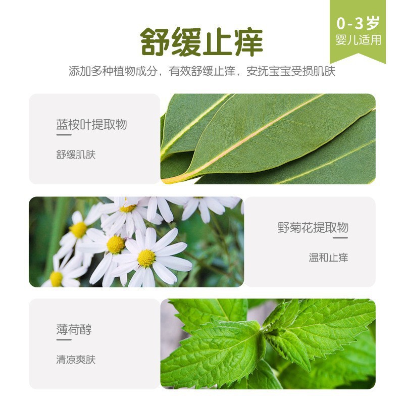 Frog Prince Baby Talcum Powder with Powder Puff Bag Dry Anti-Itch Bb Prickly Heat Powder 80g Cooling Powder Hot Prickly Heat Powder