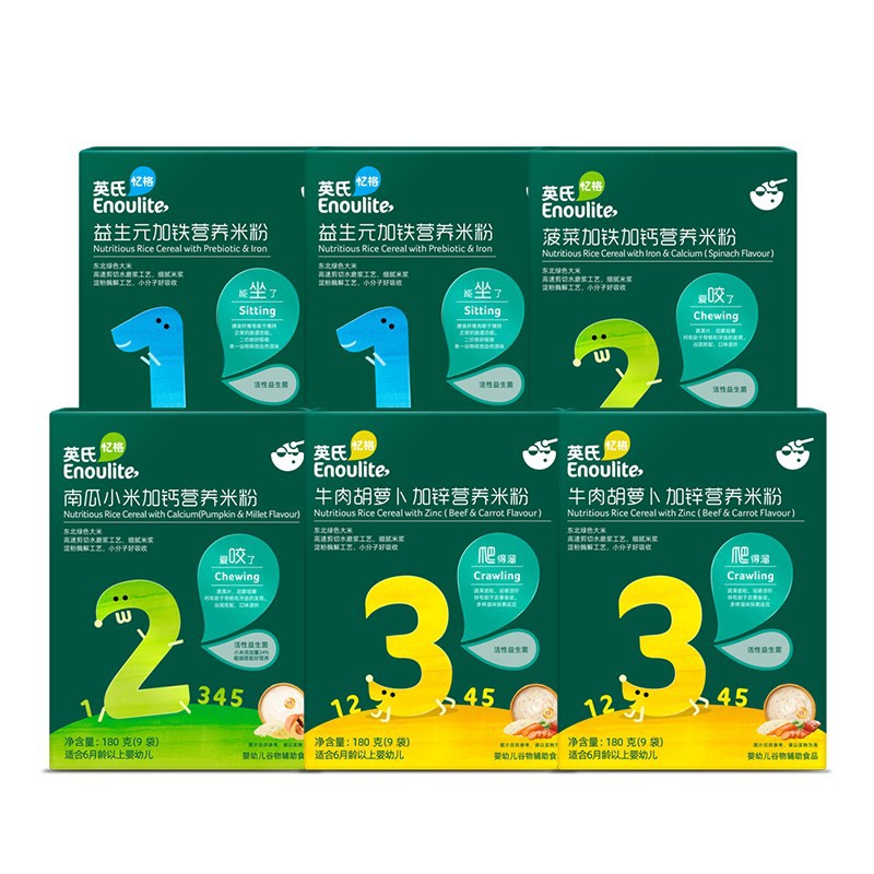 Yingshi Yige Nutritional Rice Nink Baby Rice Paste Baby 6-36 Months Supplementary Food Baby Eat Organic Rice Nink DHA