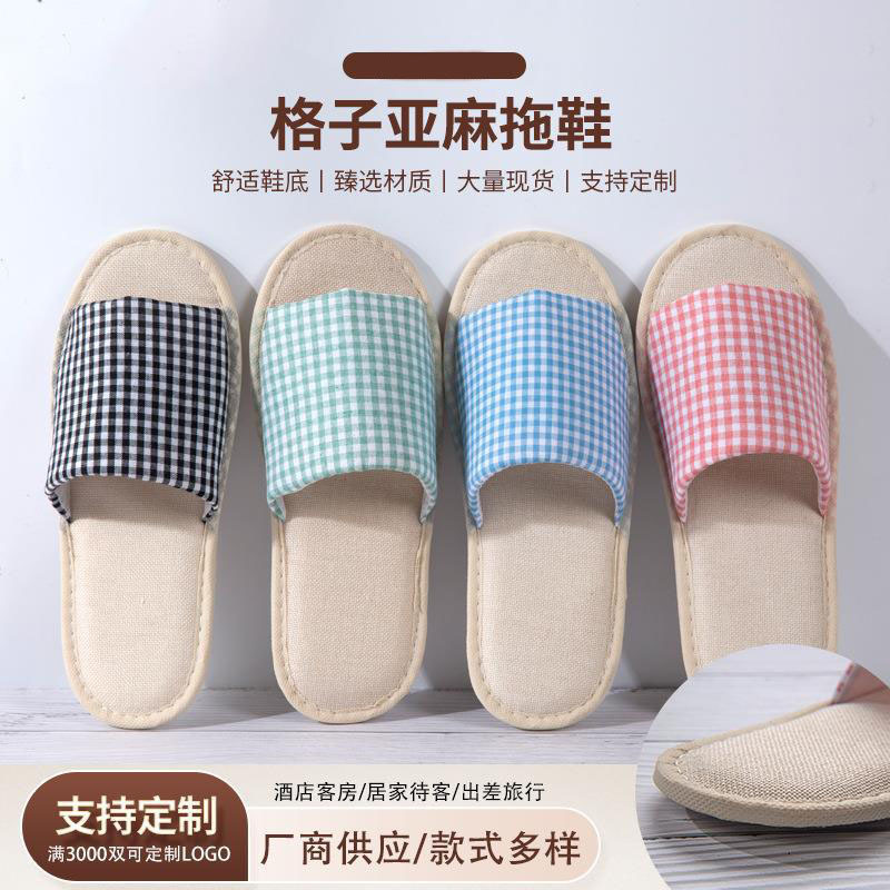 Spring and summer hotel Plaid linen slippers home leisure hospitality men's and women's slippers hotel room slippers wholesale