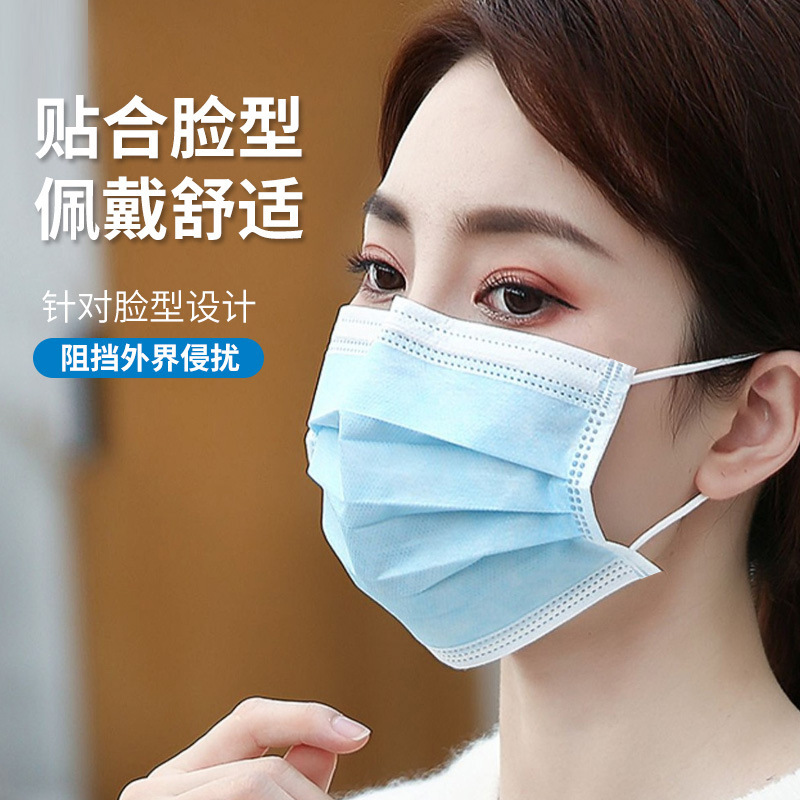 Spot three-layer disposable mask independent packaging adult children breathable protective civilian adult thin white wholesale