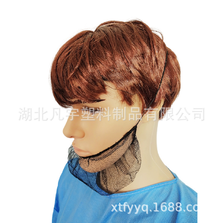 Одноразовый чехол для бороды из нейлоновой сетки, легкий и дышащий, черный, коричневый, белый, синий