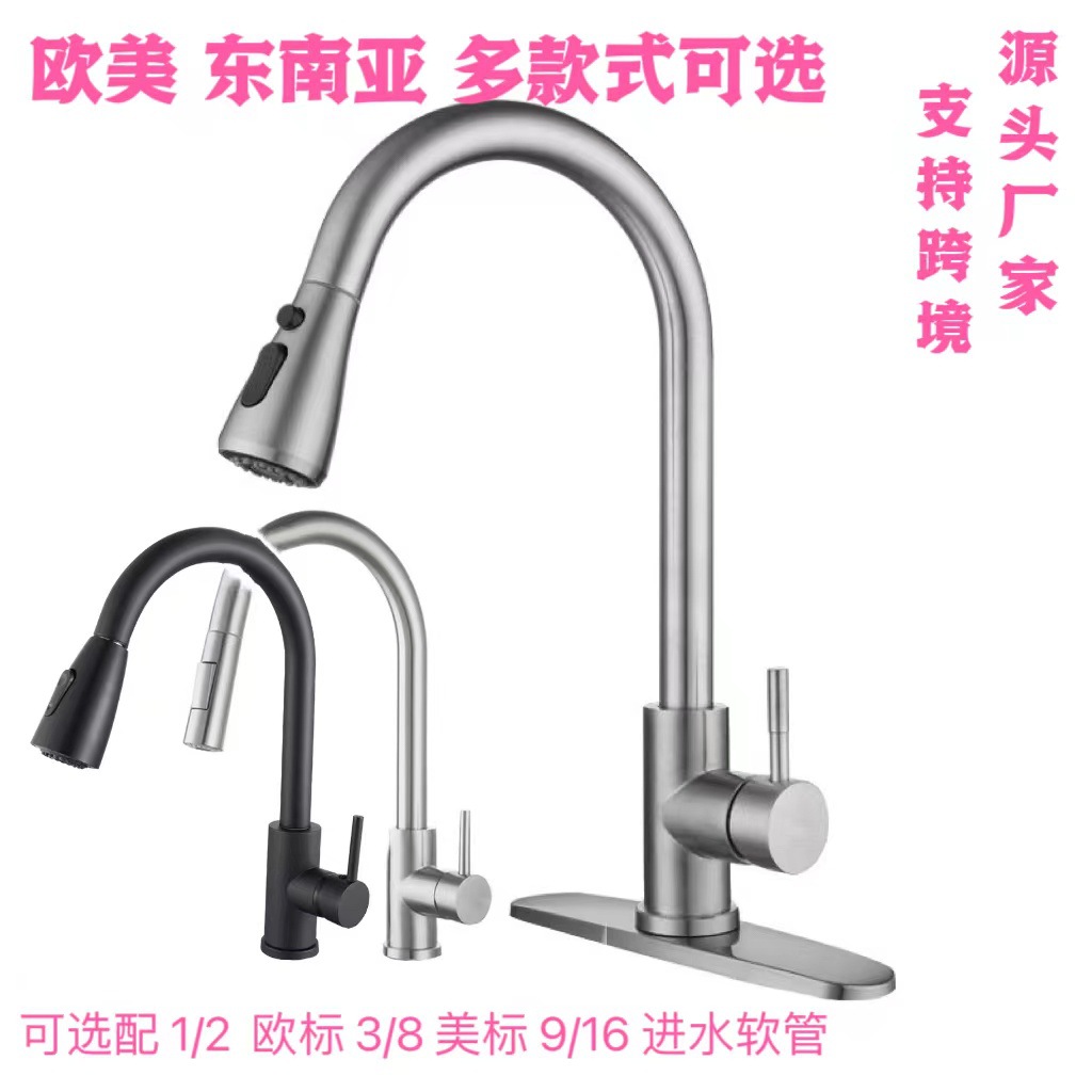 Смеситель для кухни с выдвижным изливом, расширяемый, для горячей и холодной воды, вращающийся, из нержавеющей стали