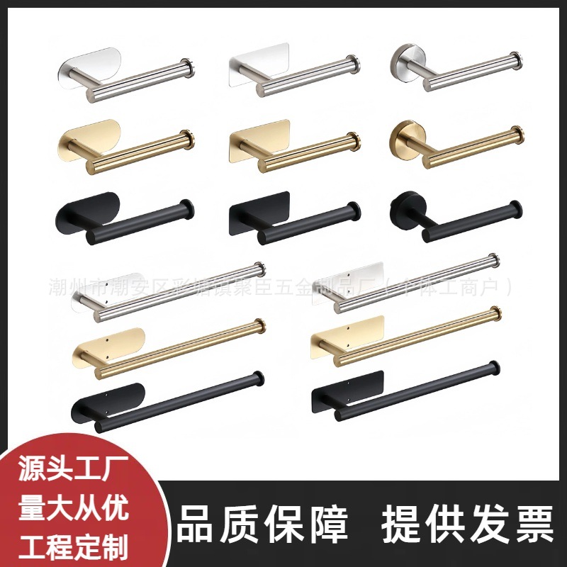 Безсверловой держатель для бумажных полотенец из нержавеющей стали, настенный, для ванной, крючок для одежды, креативное хранение