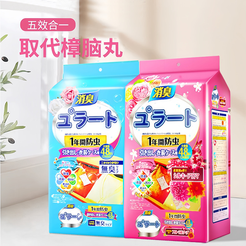 Japanese-Style Mothballs Wardrobe, Mildew-Proof, Insect-Proof, Cockroach-Proof, Floral Fragrance, Deodorizing Large Bag of Mothballs, Camphor Wood Balls, Independent Package