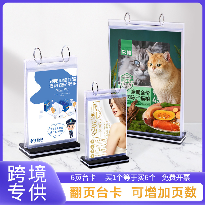 A4 стенд, акриловая карточка, переворачивающаяся карточка, каталог, зажим для меню, PVC выставочная карточка, карточка напитков для ресторана