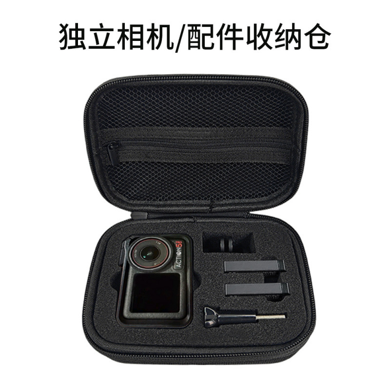 Suitable for Dji Action4/3 Cosmetics Bag Action5Pro Handbag Sports Camera Accessories Portable Storage