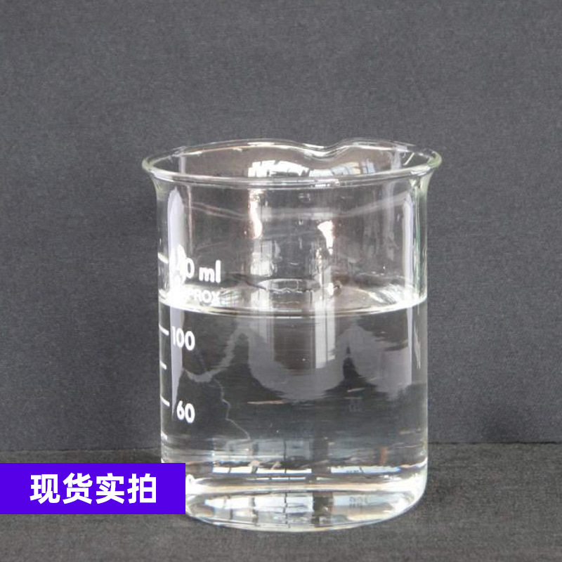 Industrial Grade Cyclobutanesulfone Is Ready for Use, Has Good Stability and High Temperature Resistance, Tetrahydrothiophensulfone, Thiophane Sulfone, Cyclobutanesulfone