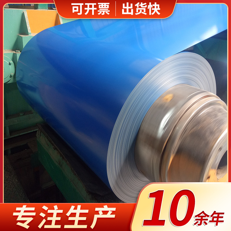 [Скидка на крупные партии] монохромная цветная покрытая плита печать цветной стали монохромная камуфляжная стальная плита цветная стальная плита рулон