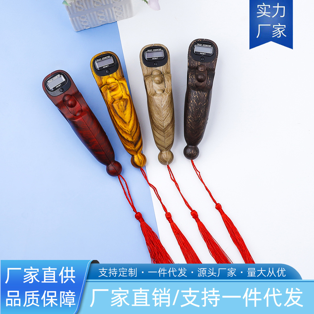 Новый электронный счетчик с деревянной текстурой, цифровой дисплей, ручной счетчик шариков, оптовая продажа