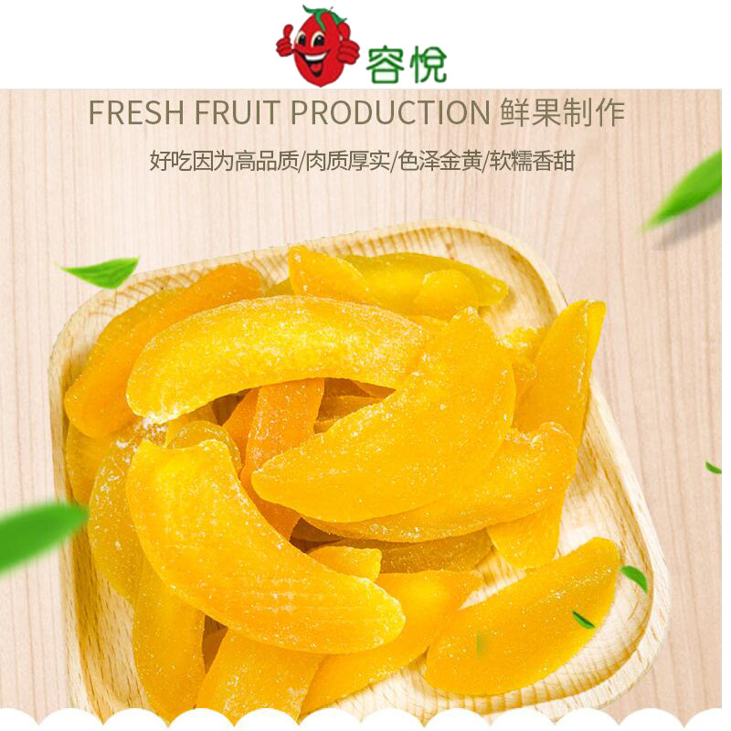 Сушеный персик, оптовая продажа, консервированные закуски, подходящие для выпечки и кейтеринга, могут упаковываться отдельно