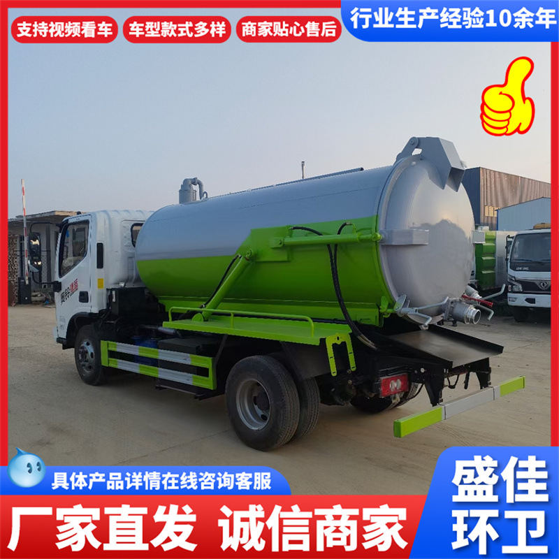 National Vi Foton Aoling 5-Cubic Meter Blue Plate Sewage Suction Truck Price Small Sewage Suction Truck Farm Sewage Pool Suction Truck