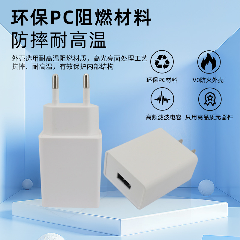 USB fast charging 5V2A charging head multi-port dual-port mobile phone charger 3C certification multi-socket power adapter
