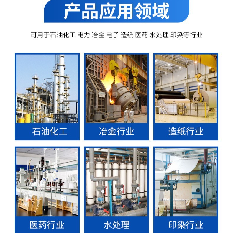 Demei Acidic Ro Membrane Cleaning Agent Reverse Osmosis Boiler Industrial Scale Inhibitor Circulating Water Reverse Osmosis Membrane Cleaning Agent