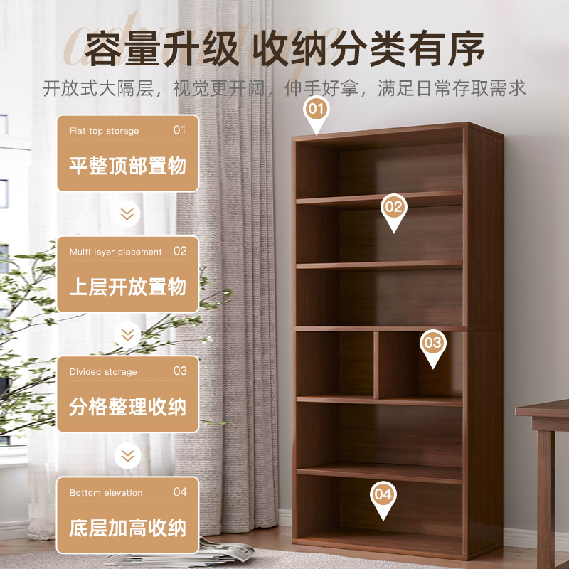 Bookshelf Floor-Standing Household Multi-Layer Bookshelf Living Room Storage Cabinet Storage Rack Wall-Mounted Grids Bookcase Storage Cabinet