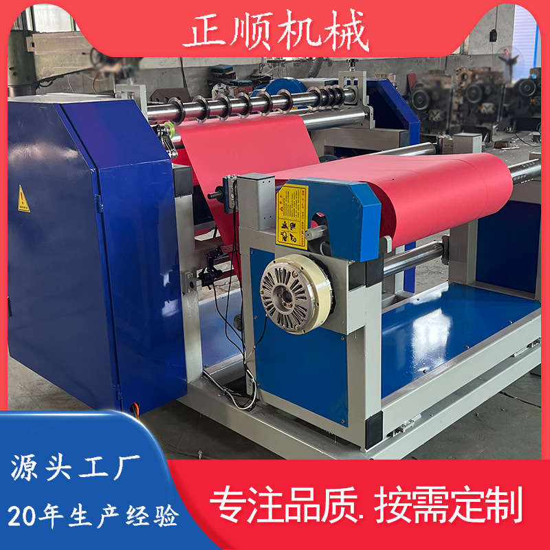 High-speed hot and cold cutting and slitting and rewinding machine garment fabric cutting and rewinding machine cutting and rewinding and slitting machine factory
