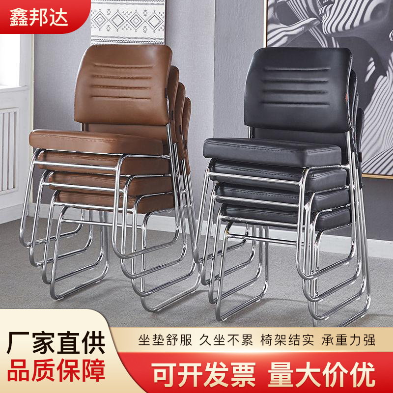 Офисное кресло Комфортное кресло для встреч Студенческое кресло для мацзян Сидячее штабелируемое компьютерное кресло Домашнее кресло с подлокотниками