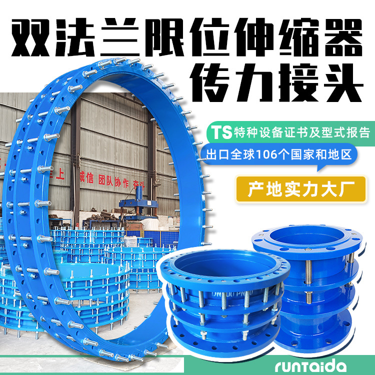 Тепловой двойной фланец ограничитель телескопический нержавеющая сталь свободная муфта компенсационный телескопический соединитель