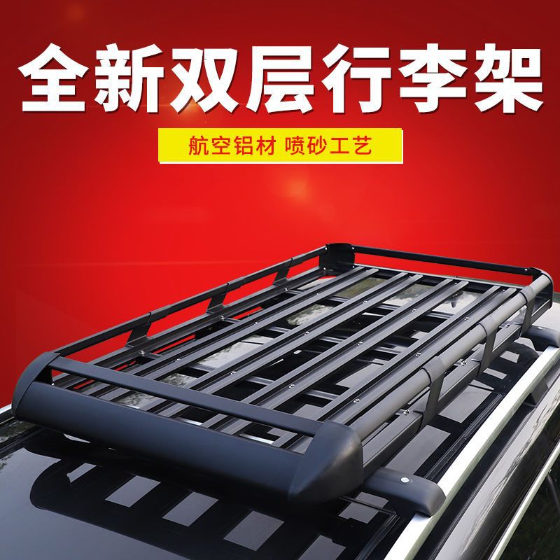 Roof Rack Suv Car Aluminum Alloy Roof Luggage Frame Off-Road Vehicle Travel Basket Universal Shelf