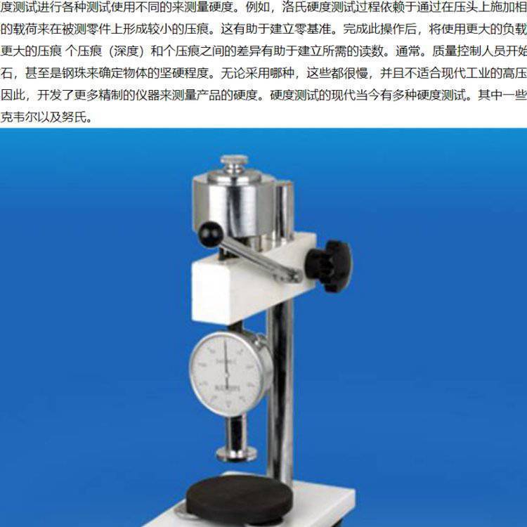 Услуги по ремонту, обслуживанию и тестированию продукции японских брендов и испытательных инструментов