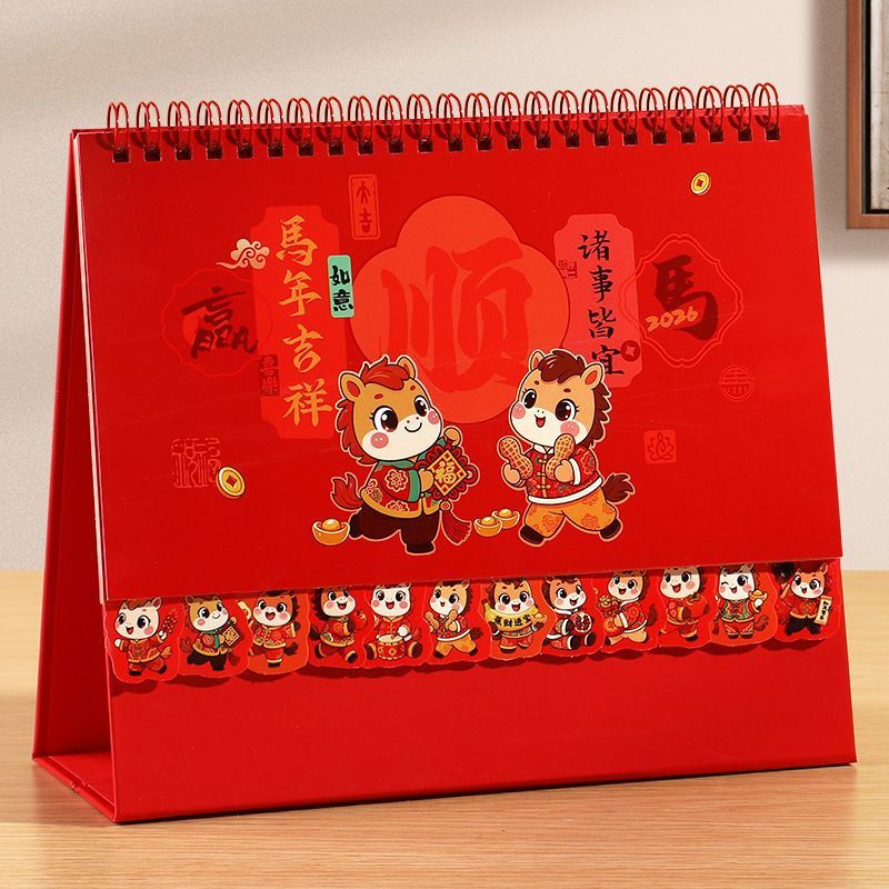 2026 Cartoon Fashion Art Lace Desk Calendar Exquisitely Designed Special Edition Customized Office Desktop Calendar Ornament