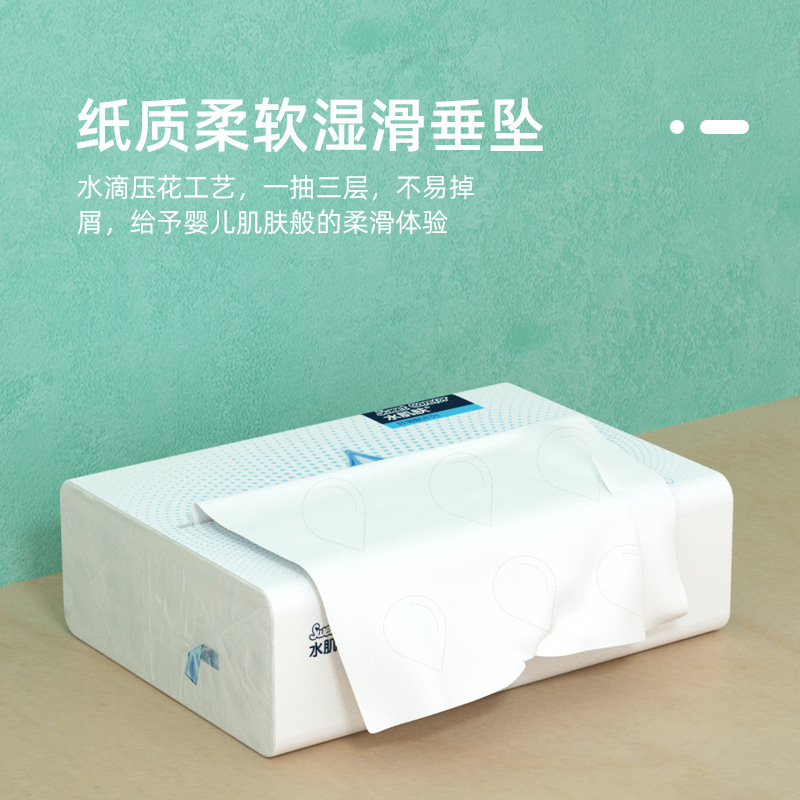 Water Skin Baby Special Cream Moisturizing Tissues 95 Sheets/24 Packs Tissue Paper Toilet Paper Skin-Friendly Baby Soft