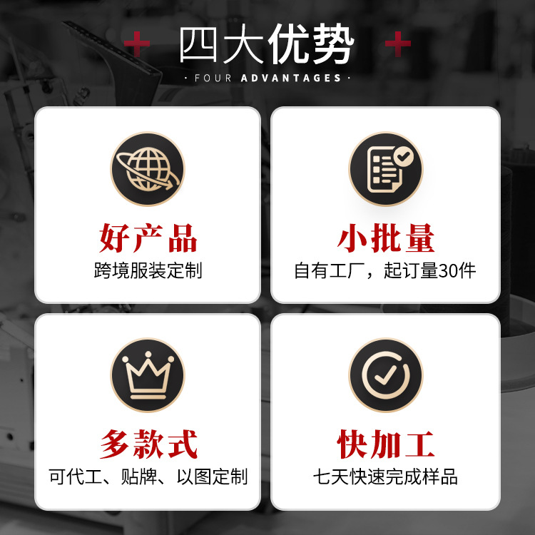 Taobao Factory Clothing Production, Private Materials, Small Batch Production, Pattern Making, Drawings and Samples, Labeling for Women's Clothing