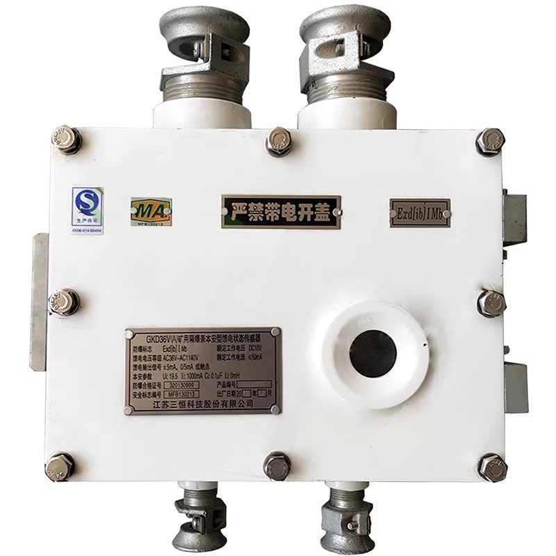 Jiangsu Sanheng Gkd36V Mining Explosion-Proof and Intrinsically Safe Feed Status Sensor Coal Mine Equipment Accessories Genuine