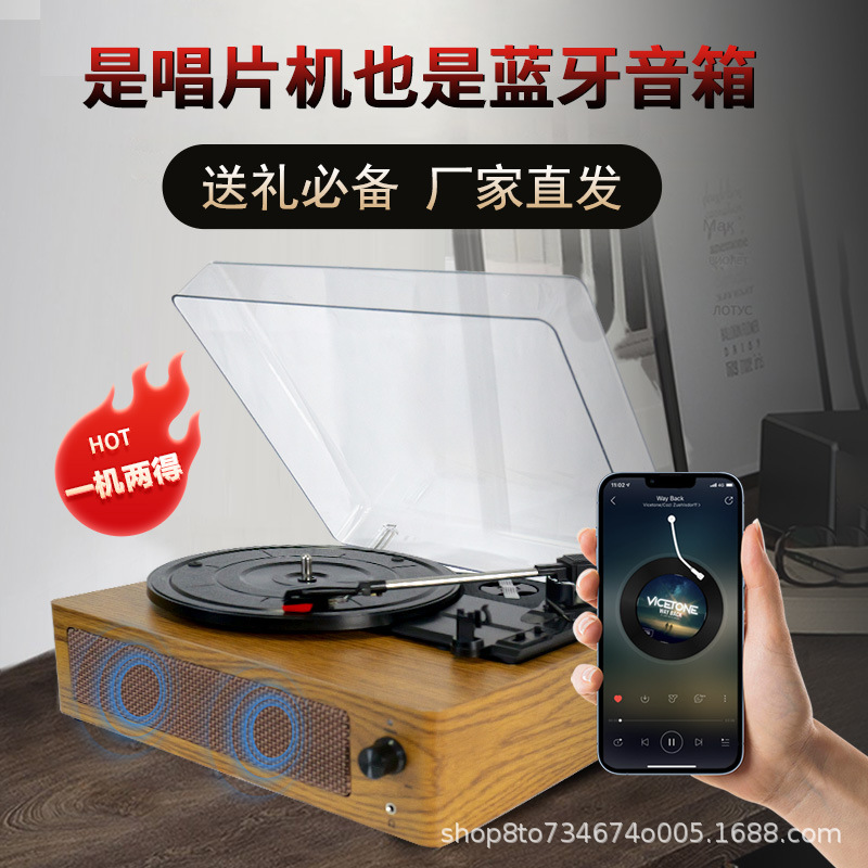 Wholesale Cross-Border Wooden Retro Gramophone European Light Luxury Old-Fashioned Record Player Bluetooth Audio with Cover Vinyl Record