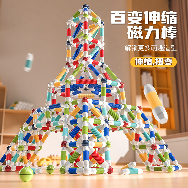 Cross-Border New Product, Versatile Retractable Magnetic Rod, Magnetic Building Blocks, Educational Assembly, Children's Magnetic Rod, Boys and Girls Toys