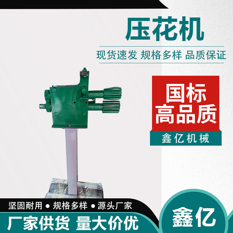 Машина для тиснения жести, машина для тиснения нержавеющей стали, ручная машина для намотки проволоки