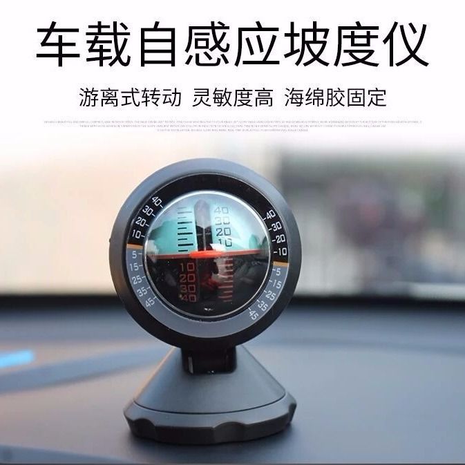 Автомобильный наклонный уровень, самоощущающийся, для внедорожников, декоративный уровень, автомобильные украшения