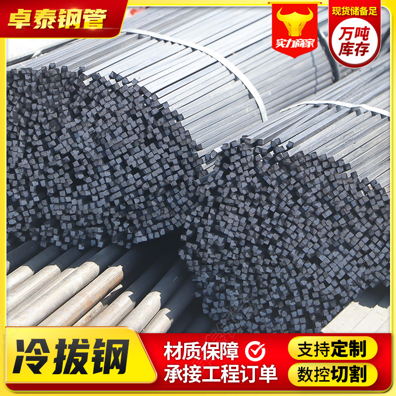 In-Stock A3 Q235 Cold-Drawn Round Steel Bar No. 45 Solid Cold-Drawn Round Steel Cold-Rolled Bright Round Steel Polished Shaft Steel Bar