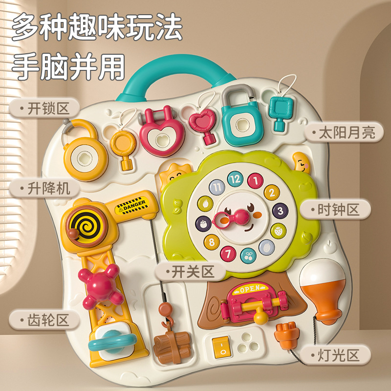 Guyu Montessori Teaching Aids Baby Educational Busy Board Infants and Toddlers 1-3 Years Old Ball Unlocking Toys Montessori Early Education