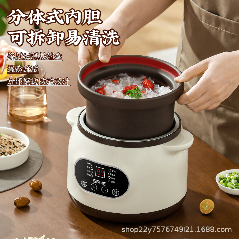 Electric stew pot soup stew soup pot household porridge artifact ceramic purple sand porridge pot automatic plug-in bb pot stew cup